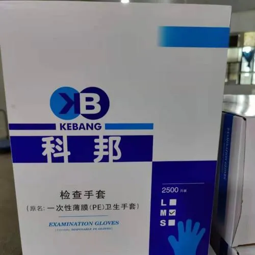 检查手套 小号(S)