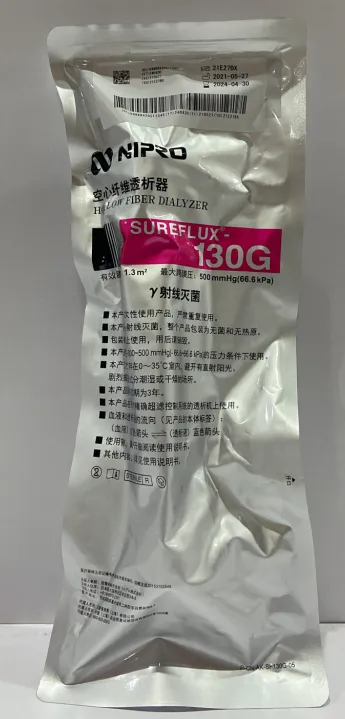 尼普洛 空心纤维透析器 SUREFLUX-130G