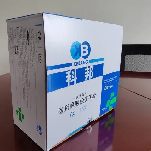 一次性使用医用橡胶检查手套 无粉、小号 (S)
