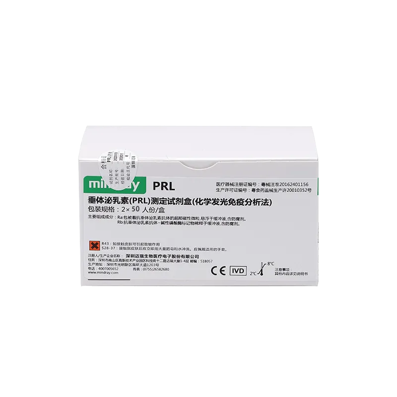 迈瑞 垂体泌乳素(PRL)测定试剂盒(化学发光免疫分析法) 2×50人份/盒