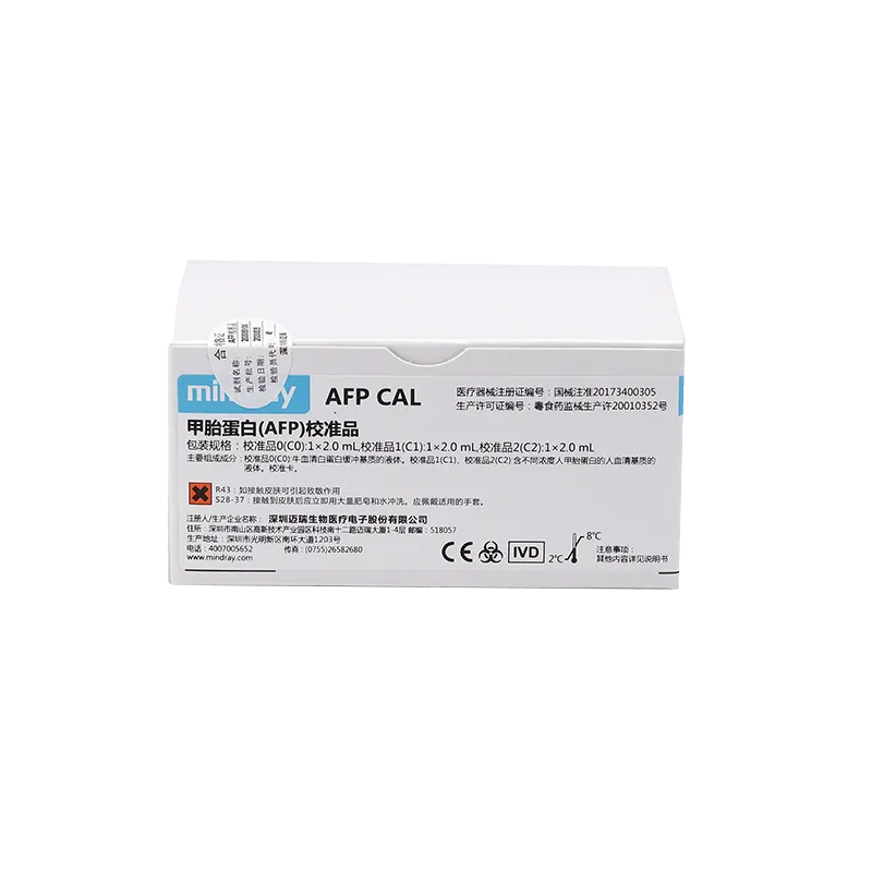迈瑞 甲胎蛋白(AFP)校准品 校准品0(C0):1×2.0mL,校准品1(C1):1×2.0mL,校准品2(C2):1×2.0mL.