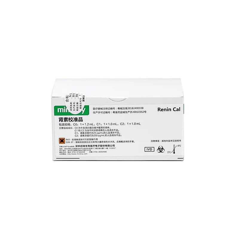 迈瑞 肾素校准品 C0:1×1.2mL,C1:1×1.0mL,C2:1×1.0mL