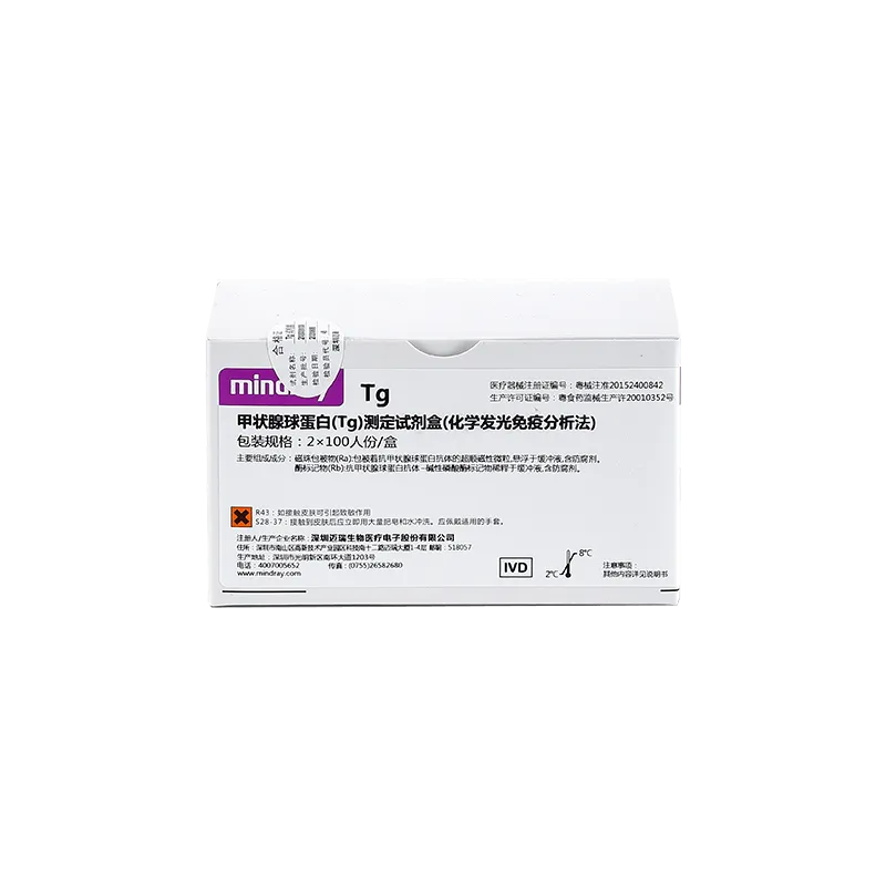 迈瑞 甲状腺球蛋白(Tg)测定试剂盒(化学发光免疫分析法) 2×100人份/盒