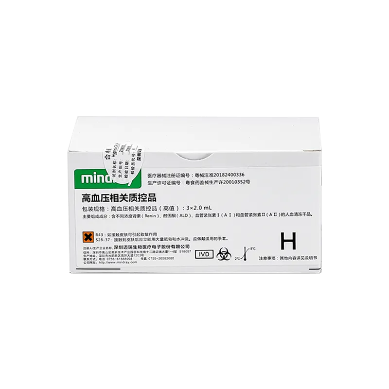 迈瑞 高血压相关质控品 高血压相关质控品(高值):3×2.0mL