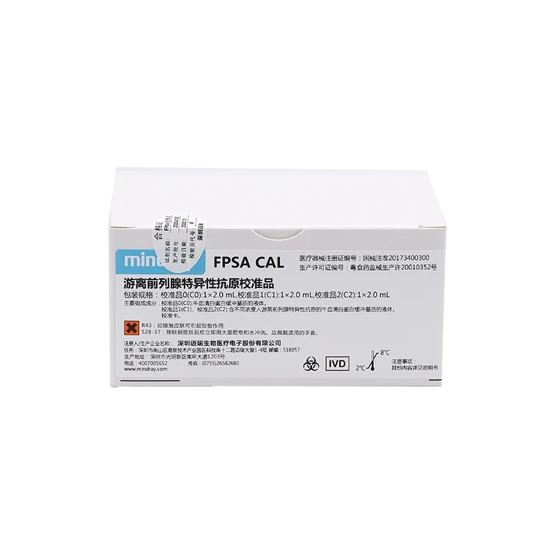迈瑞 游离前列腺特异性抗原校准品 校准品0(C0):1×2.0mL,校准品1(C1):1×2.0mL,校准品2(C2):1×2.0mL.