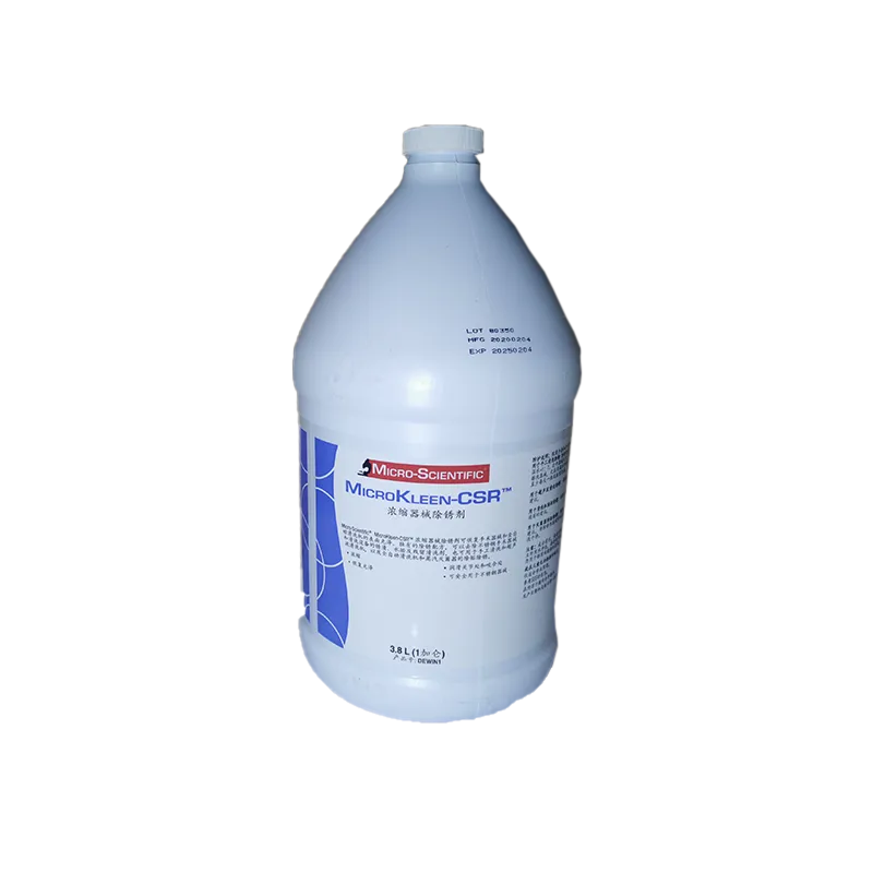 美国Micro 浓缩器械除锈剂 3.8L