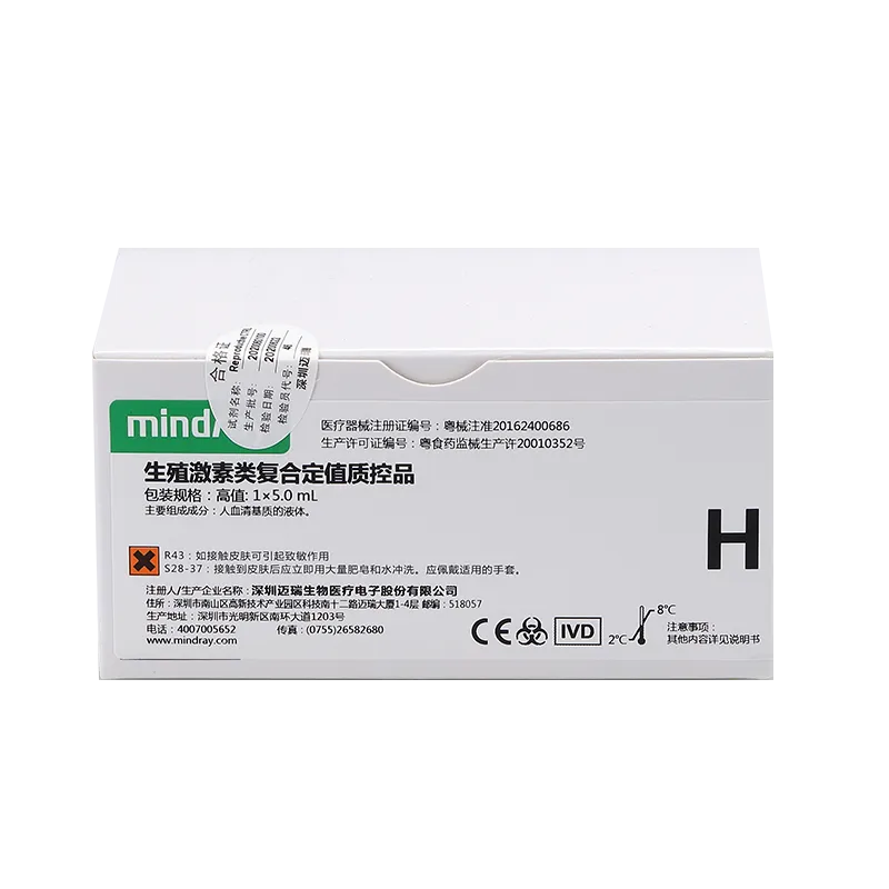 生殖激素类复合定值质控品 高值:1×5.0 mL