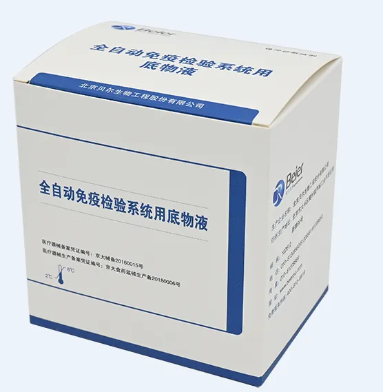 全自动免疫检验系统用底物液 100mL×1套