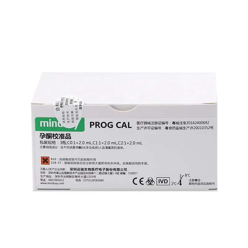 孕酮校准品 3瓶;C0:1×2.0 mL,C1:1×2.0 mL,C2:1×2.0 mL