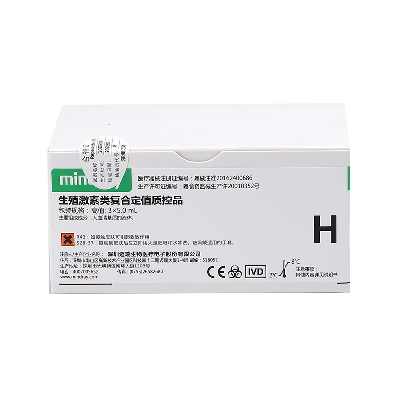 生殖激素类复合定值质控品 高值:3×5.0mL