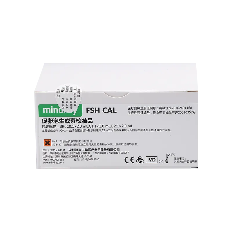 促卵泡生成素校准品 3瓶;C0:1×2.0 mL,C1:1×2.0 mL,C2:1×2.0 mL
