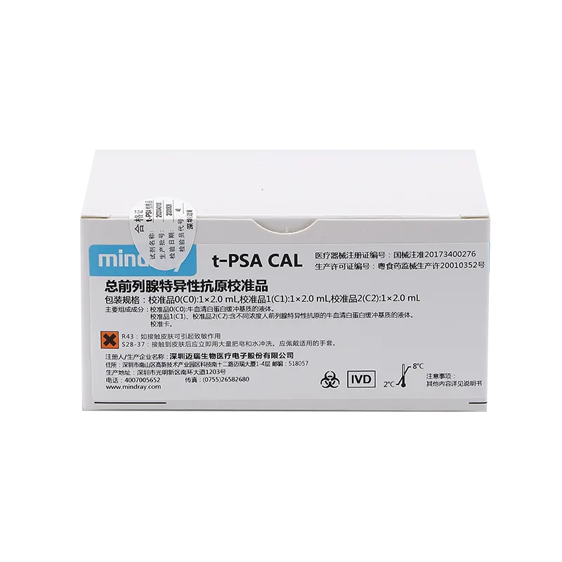 总前列腺特异性抗原校准品 校准品0(C0):1×2.0mL,校准品1(C1):1×2.0mL,校准品2(C2):1×2.0mL