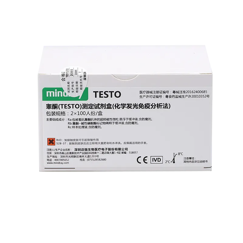 睾酮(TESTO)测定试剂盒(化学发光免疫分析法) 2×100人份/盒