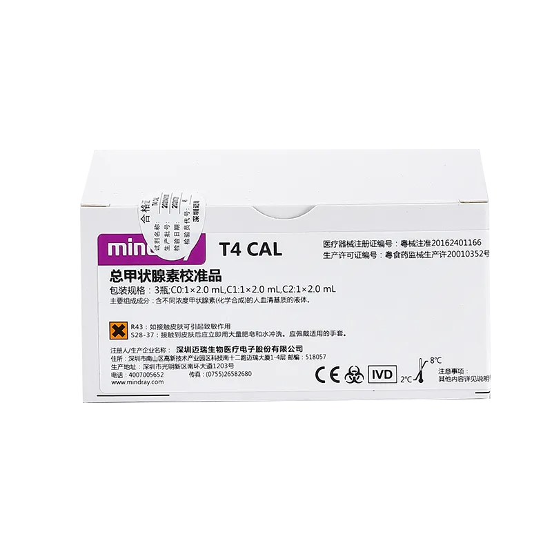 总甲状腺素校准品 3瓶; C0:1×2.0 mL,C1:1×2.0 mL,C2:1×2.0 mL