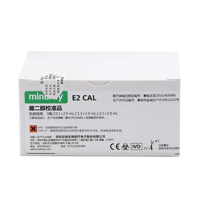 雌二醇校准品 3瓶;C0:1×2.0 mL,C1:1×2.0 mL,C2:1×2.0 mL