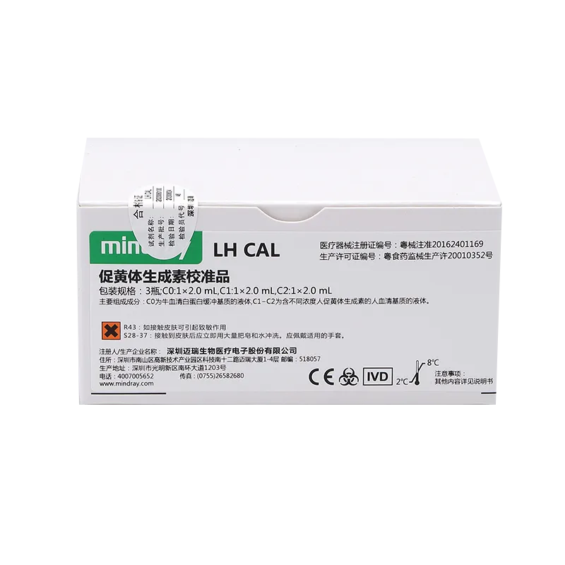 促黄体生成素校准品 3瓶;C0:1×2.0 mL,C1:1×2.0 mL,C2:1×2.0 mL