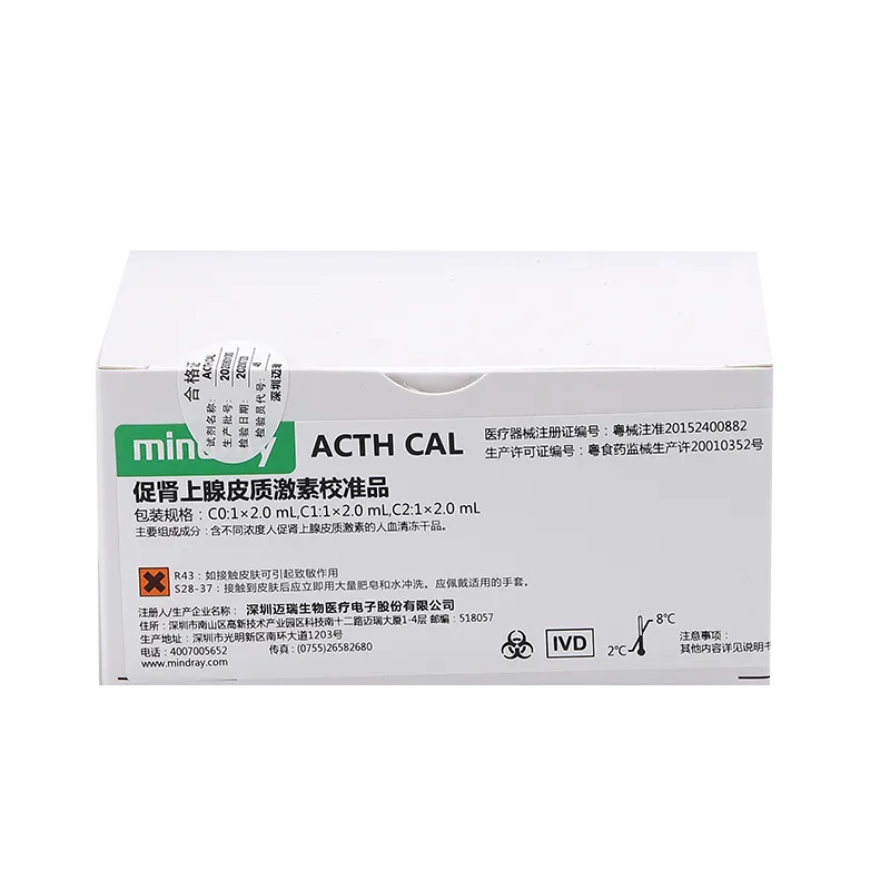 促肾上腺皮质激素校准品 C0:1×2.0 mL,C1:1×2.0 mL,C2:1×2.0 mL