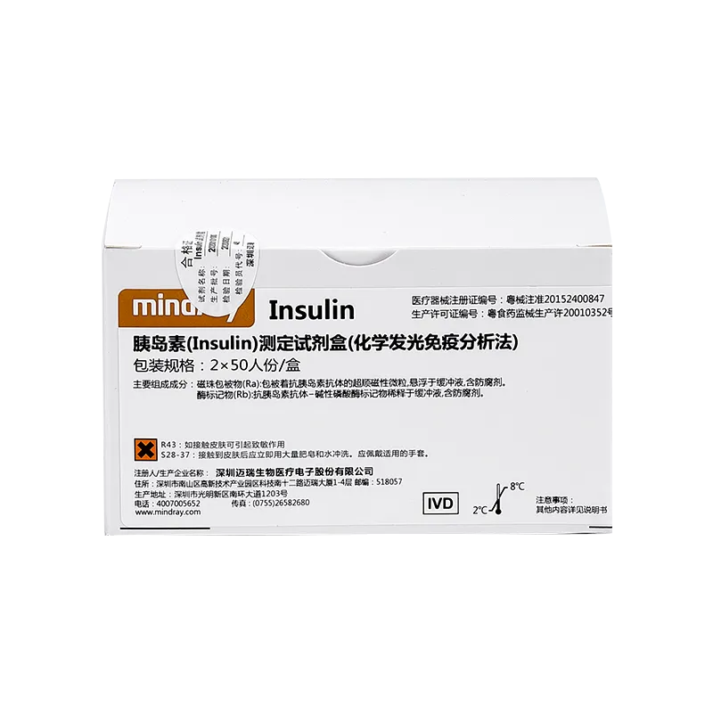 胰岛素(Insulin)测定试剂盒(化学发光免疫分析法) 2×50人份/盒