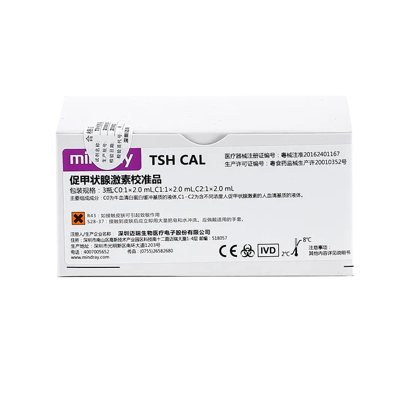 促甲状腺激素校准品 3瓶;C0:1×2.0 mL,C1:1×2.0 mL,C2:1×2.0 mL