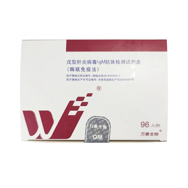 检验科器械