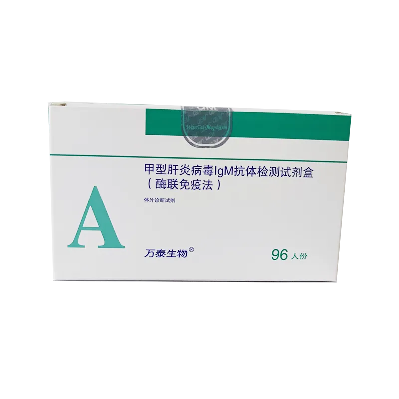 甲型肝炎病毒 IgM抗体检测试剂盒 (酶联免疫法) 96人份/盒 (8孔)