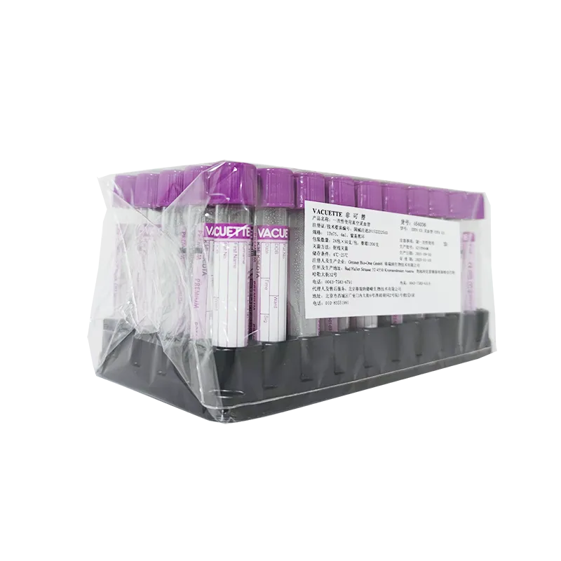 格瑞纳 一次性使用真空采血管 EDTA K3 采血管 EDTA K3(13×75 4ml 紫盖黑环)