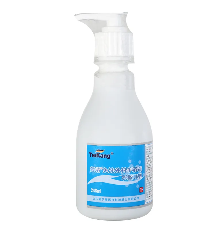 利尔康 葡清®免洗外科手消毒凝胶Ⅱ型 248ml/瓶