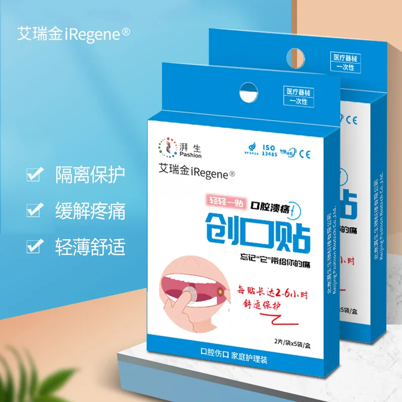 创口贴 Φ12mm 圆形A