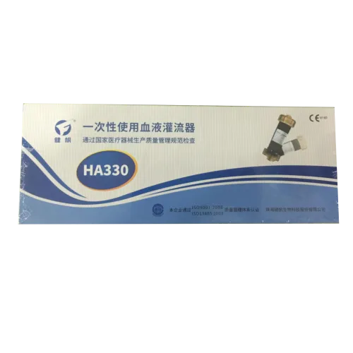健帆 一次性使用血液灌流器 HA330