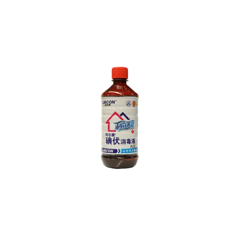 利尔康 利尔康牌碘伏消毒液 普通型 50ml/瓶