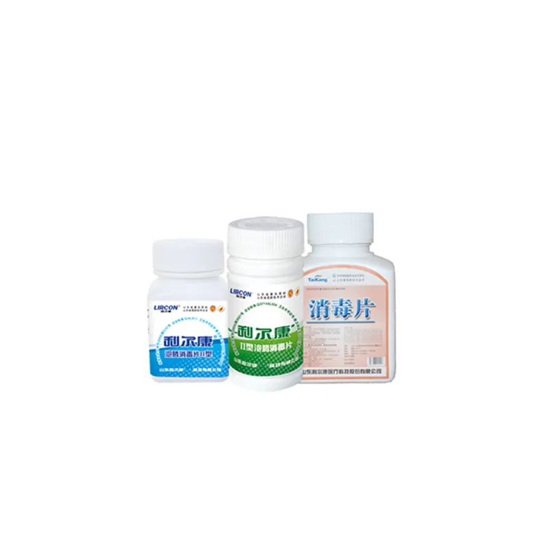 利尔康 利尔康牌泡腾消毒片II型 80片/瓶