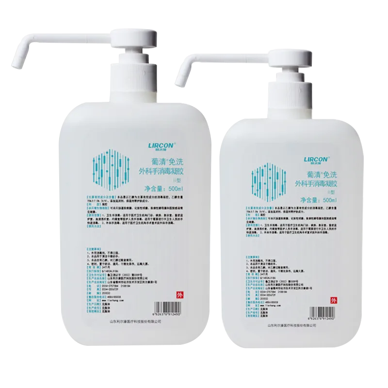 利尔康 葡清免洗外科手消毒凝胶II型 500ml/瓶
