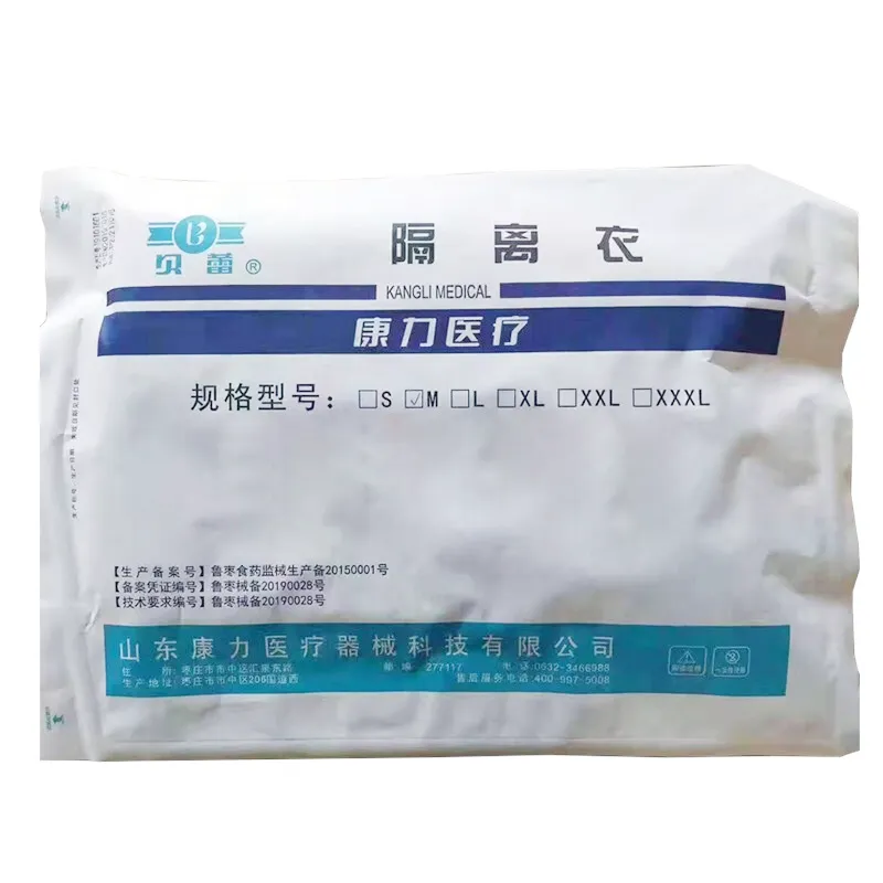 山东康力 隔离衣 L