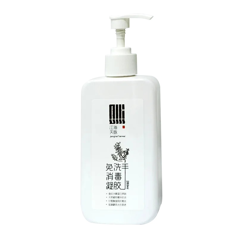 江海天脉牌免洗手消毒凝胶 500ml/瓶(白)