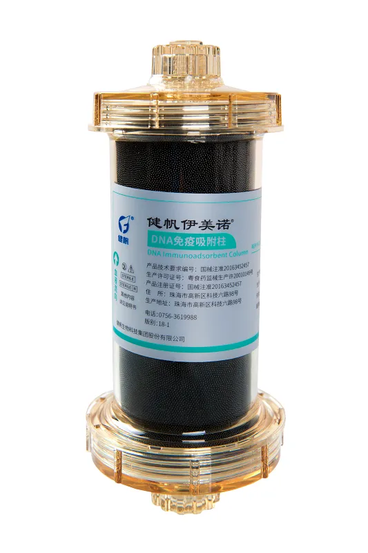 健帆 DNA免疫吸附柱 DNA230
