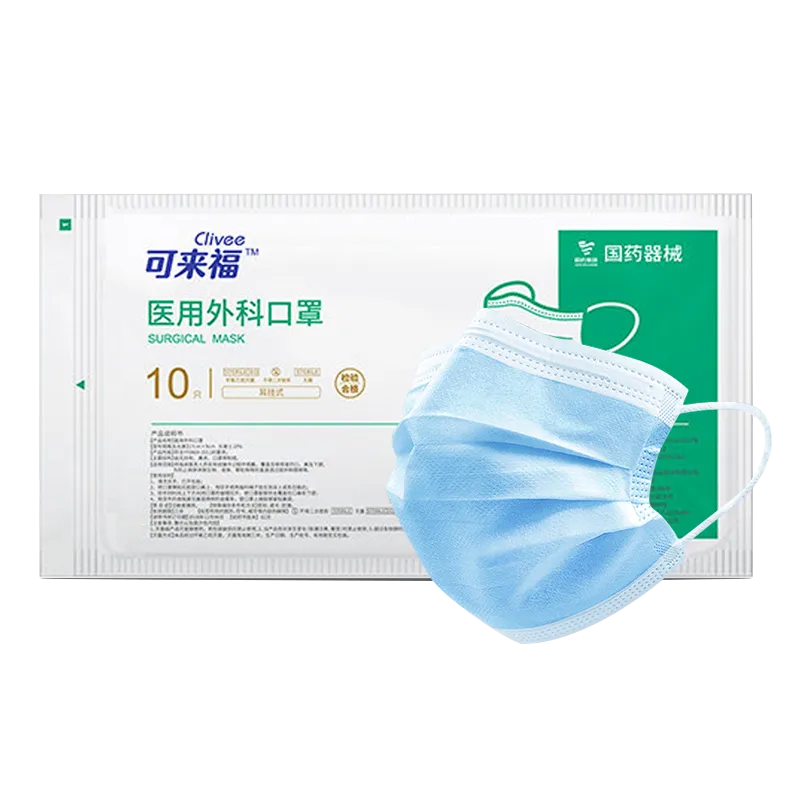 国药集团奥美(湖北)医疗用品有限公司 医用外科口罩 耳挂式·平面形灭菌级 17.5cm×9.0cm(10只)