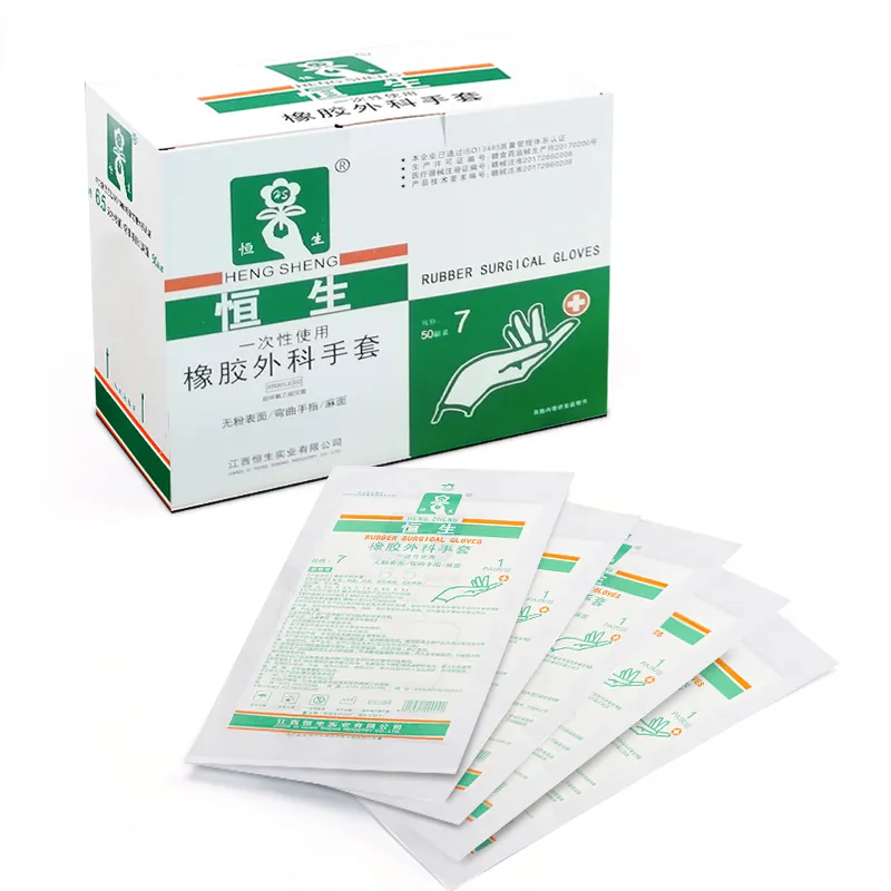 橡胶外科手套 无粉表面 麻面 已灭菌 7.5