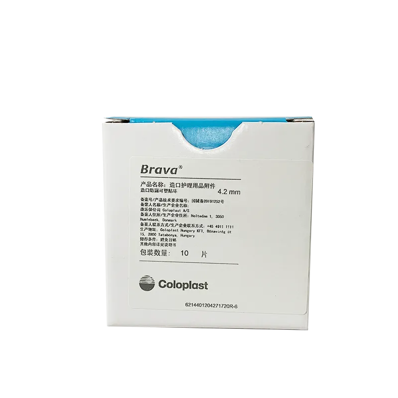 康乐保 造口护理用品附件 12042