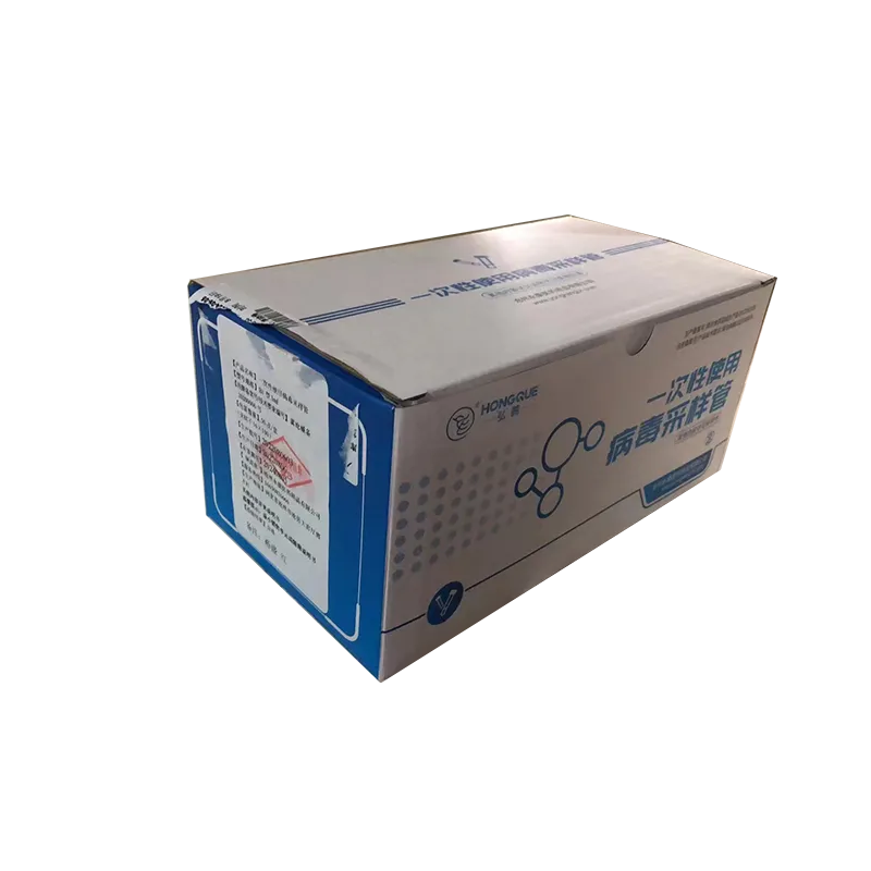 沧州永康 一次性使用病毒采样管 B1型 3ml