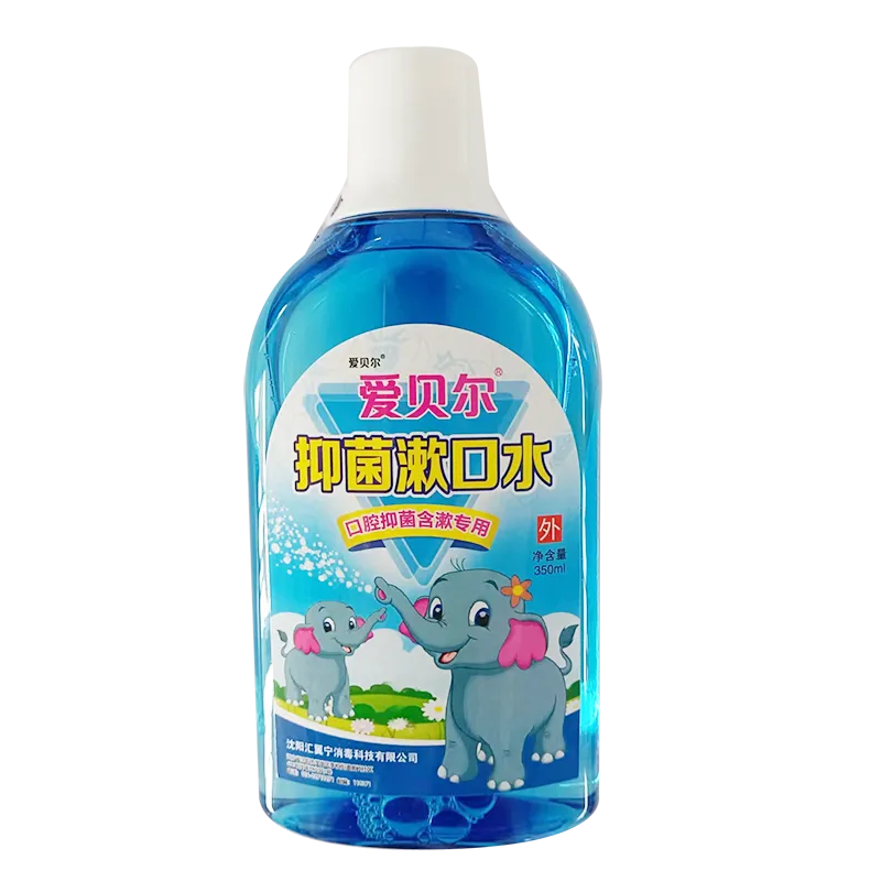 沈阳汇翼宁 爱贝尔抑菌漱口水(母婴系列-口腔抑菌含漱专用) 350ml