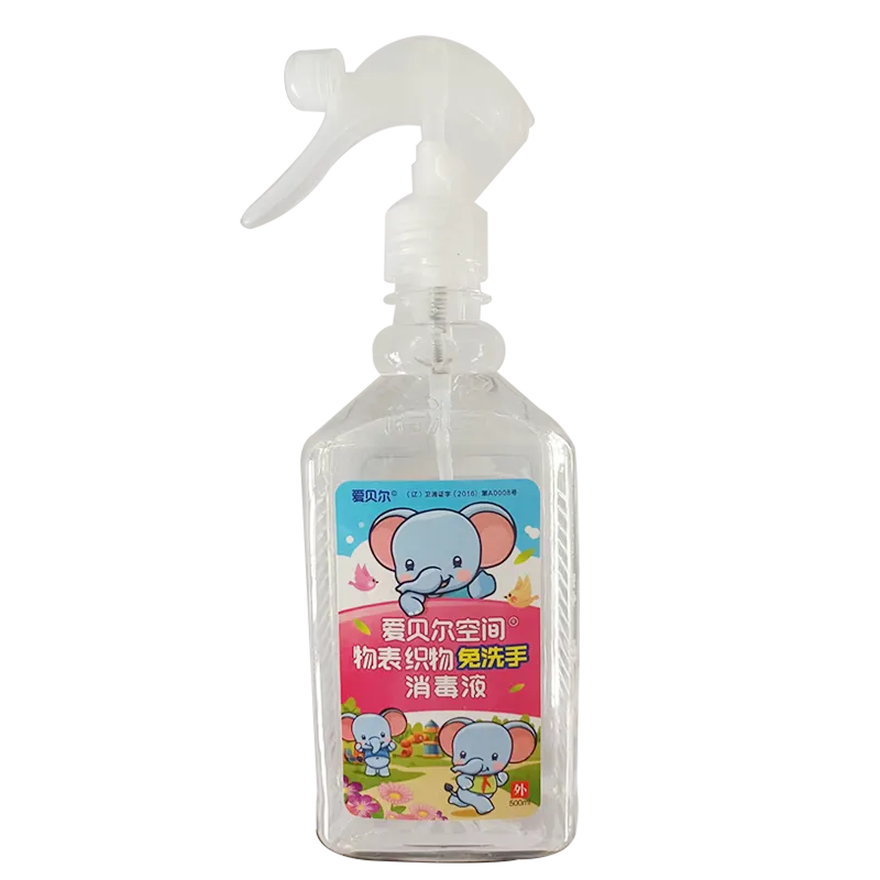 爱贝尔空间、物表、织物、免洗手消毒液 500ml