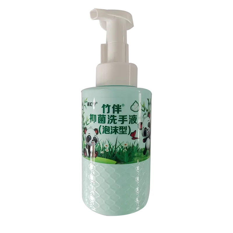沈阳汇翼宁 诺汇宁竹伴抑菌洗手液 500ml(泡沫型)