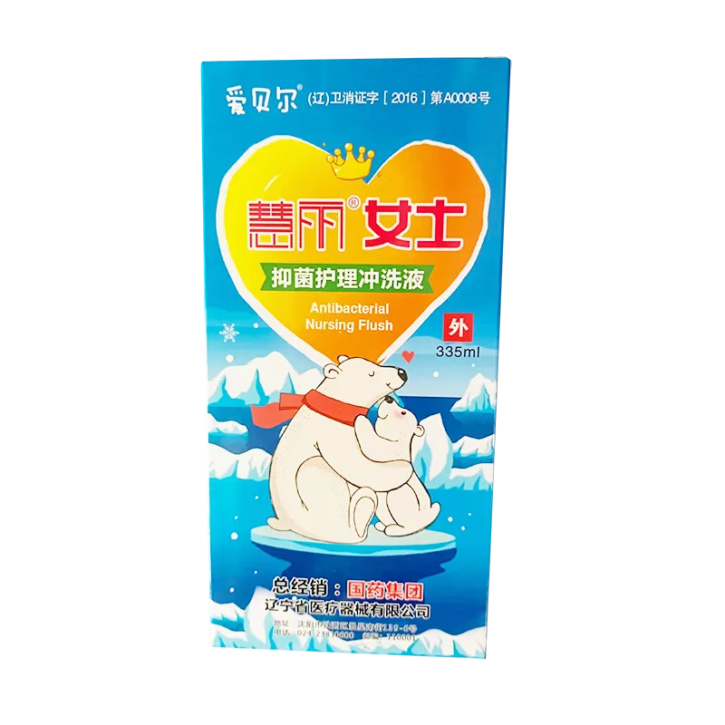 沈阳汇翼宁 慧丽女士抑菌护理冲洗液 335ml