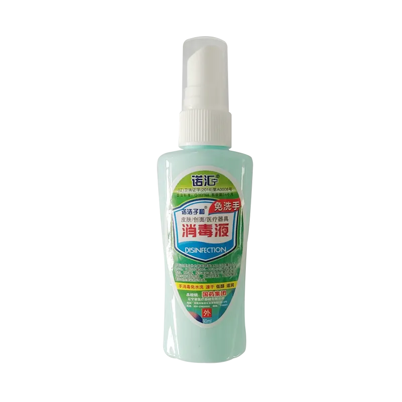 诺洁子和免洗手、皮肤、创面、医疗器具消毒液 60ml(喷)