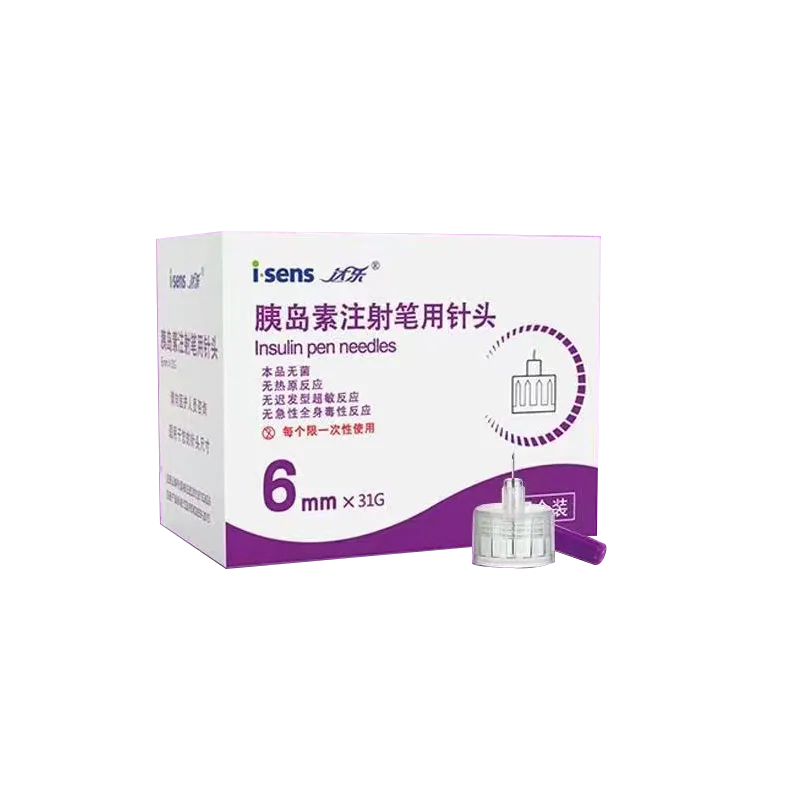 胰岛素注射笔用针头 6mm×31G 7个/盒