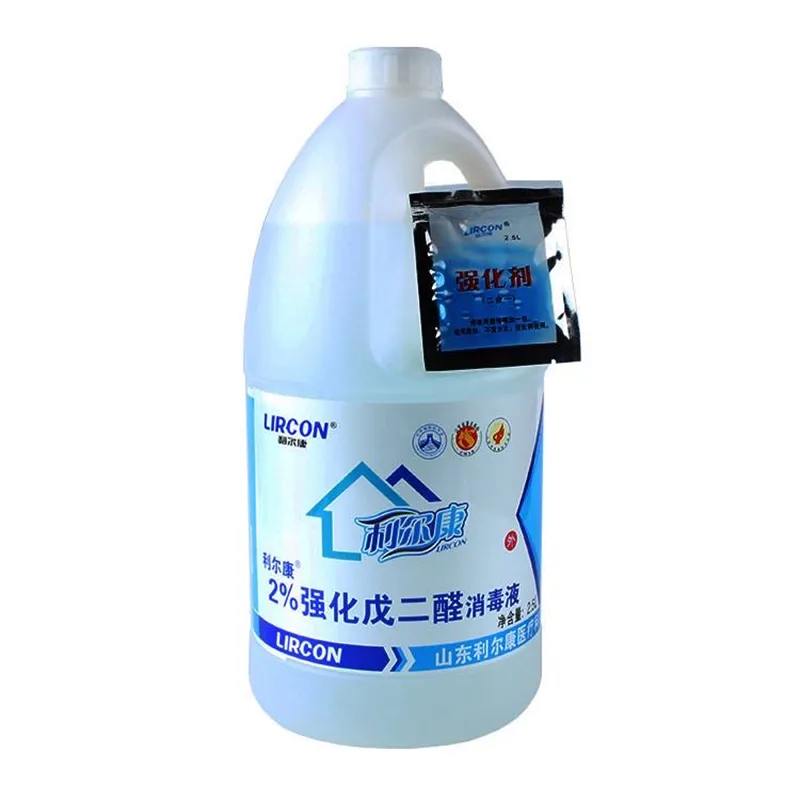 利尔康®2%强化戊二醛消毒液 2.5L/桶