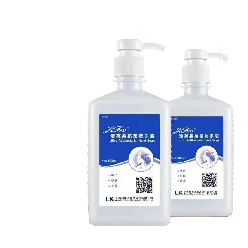 洁芙柔®抗菌洗手液 500mL/瓶