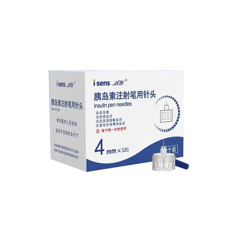 胰岛素注射笔用针头 4mm×32G 7个/盒