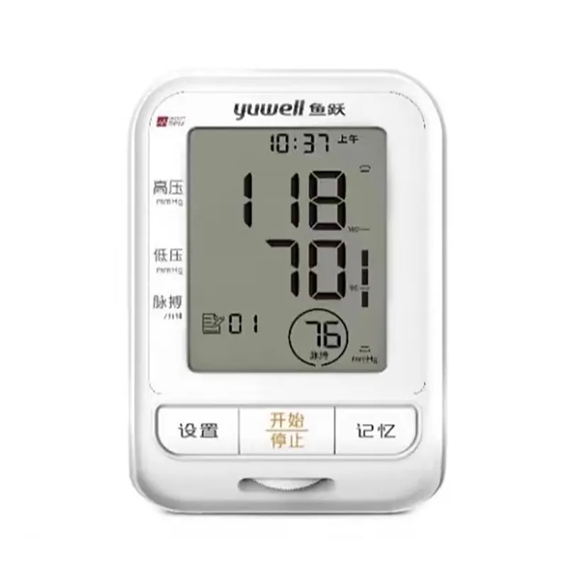 鱼跃 臂式电子血压计 YE655B
