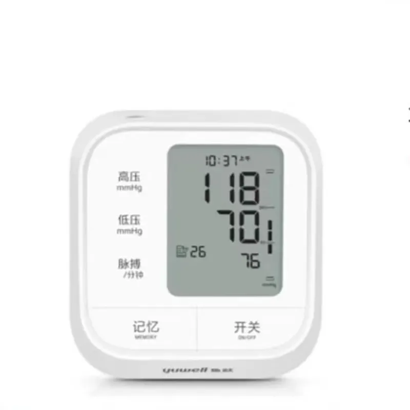 鱼跃 臂式电子血压计 YE655C
